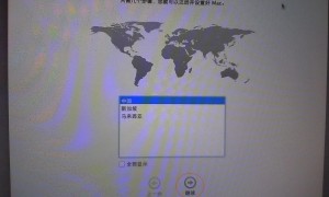 苹果Mac电脑安装Windows 7教程winclone安装方法