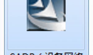 海康监控主机调试,网络摄像机配置方法