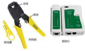 568B标准网络线水晶头接线方法