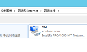 Hyper-V 2012 R2 网络配置的方法