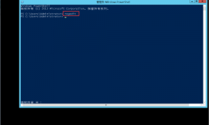 Windows Server 2012系统远程端口3389修改