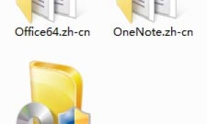 Office 2010简体中文版安装教程及永久激活密码