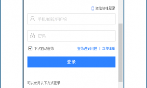 最好用的百度网盘下载工具Pandownload,无需开通百度会员
