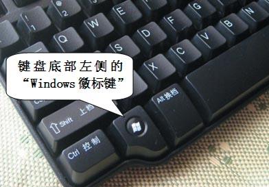 winxp-win7电脑连接投影机使用说明、投影使用设置