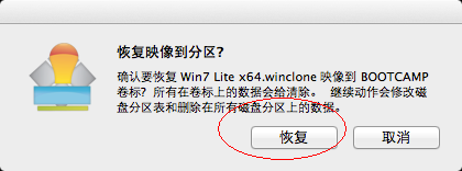 winclone1