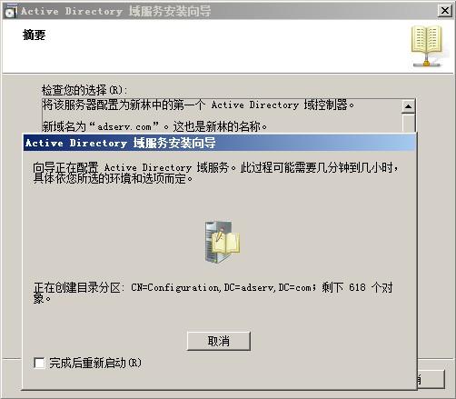 https://images.cnblogs.com/cnblogs_com/zhongweiv/438248/r_ad_step016.jpg