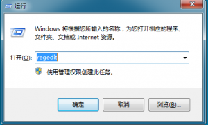 Windows系统关闭445端口方法通用版