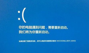 2017款MacBook Pro成功安装windows系统安装方法