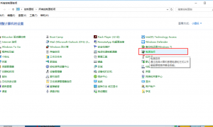 MAC电脑关闭windows 10屏幕自动调节亮度开关