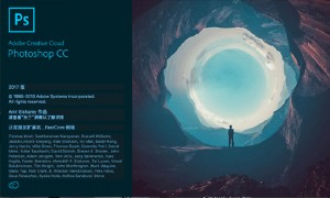 Photoshop CC 2017 Mac版Photoshop2017苹果版破解版下载