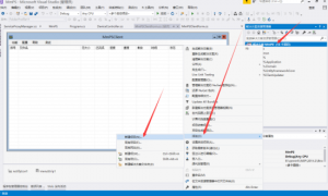 使用VS2017桌面应用程序打包制作域自动分发软件.msi或者.exe