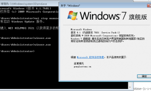 解决无法定位程序输入点ucrtbase.terminate于动态链接库api-ms-win-crt-runtime-|1-1-0.dll方法