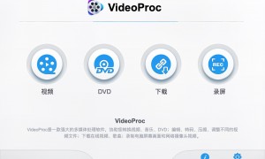 VideoProc 3.6 macOS特别版 全能影片处理软件 下载视频网站视频