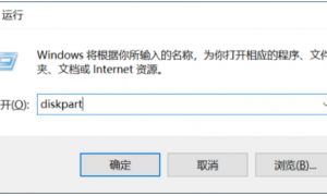 彻底解决win10开机后,D盘或者其他隐藏,每次要重新添加盘符的方法